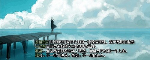 流光字在线制作