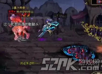 DNF真野猪攻略 教你平民也能过痛苦之村