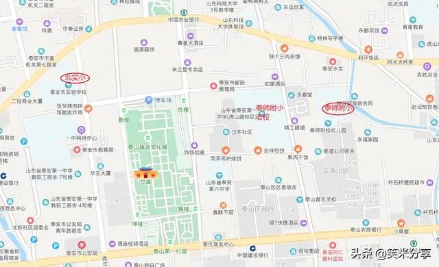 泰安泰师附小是公立小学吗