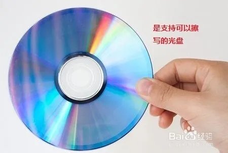 可擦除光盘的原理