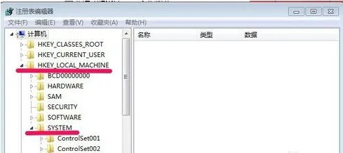 win7系统取消开机自检的方法