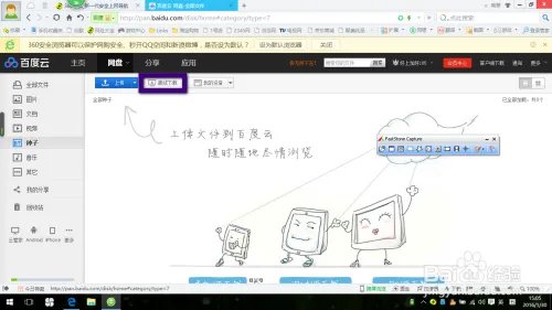 旧电脑重装纯净版xp系统ed2k安装微软Office2003