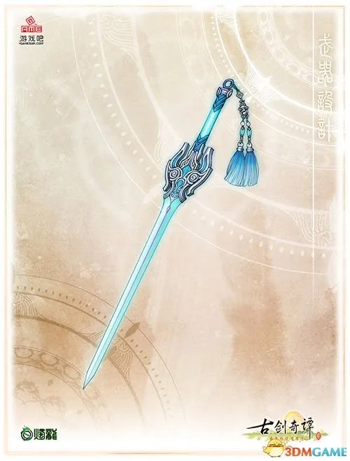 古剑奇谭2 武器升级与灵石镶嵌解析