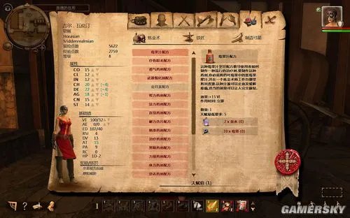 《龙歌：黑暗之眼》简体中文硬盘版下载