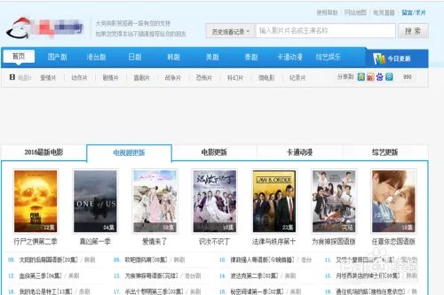 如何看未在视频app播出的韩剧？