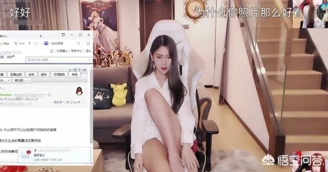 腐团儿露白色内裤