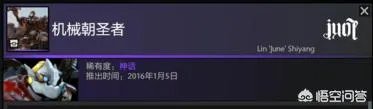 dota2中有哪些v社专门为职业选手设计的英雄套装？