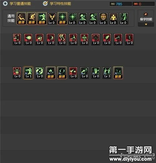 DNF男柔道86版本战地破坏者套非契约加点