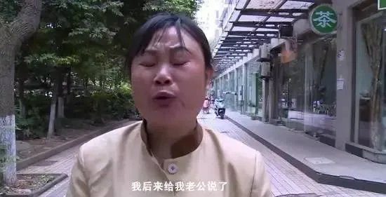 成都保洁大姐蹭伤豪车，丈夫称要与其离婚，你怎么看？