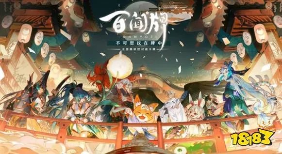 阴阳师百闻牌花瓣兑换攻略 花瓣兑换什么物品好