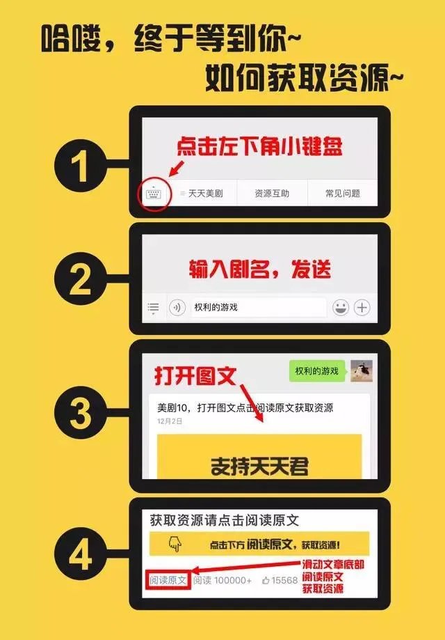 哪里可以看美剧?