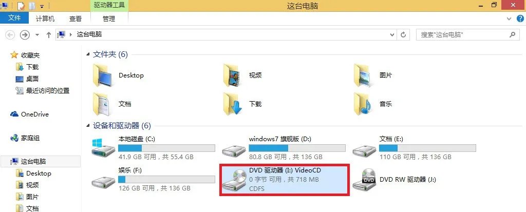 电脑上的DVD驱动器能刻录CD吗