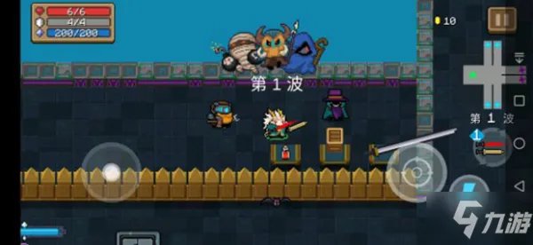 《元气骑士》守护魔法石怎么过 守护魔法石攻略