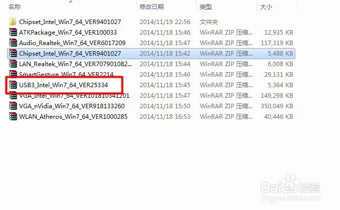 在联想官网怎么下载USB3.0的驱动啊