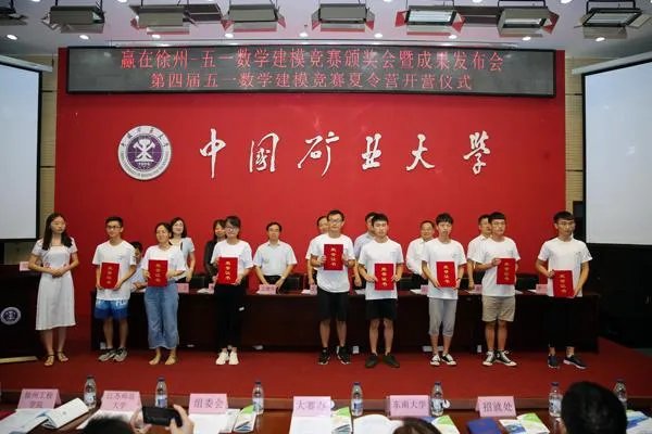 五一数学建模竞赛，菜鸟需要做好哪些知识准备？