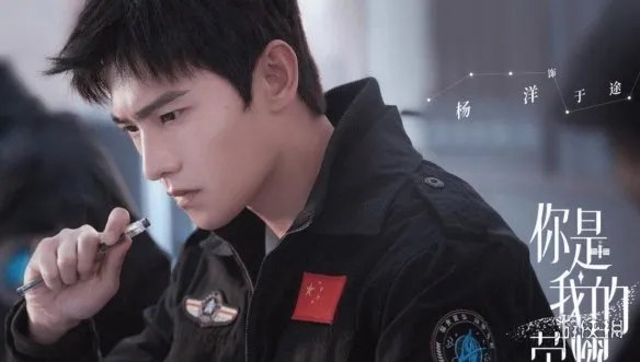 你是我的荣耀第27集免费观看 你是我的荣耀第27集在线观看