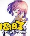 《命运冠位指定》1300万下载突破纪念推荐召唤限定从者一览