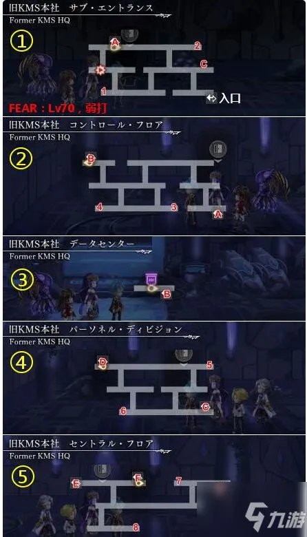 《另一个伊甸》封闭庭园外传图文教程 封闭庭园外传怎么过