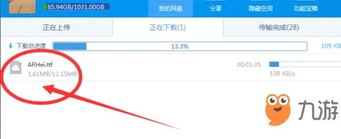 《魔兽世界》字体怎么修改 字体修改方法攻略