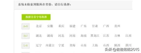 中国电信网上营业厅话费查询方法？