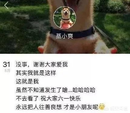 郑爽节目录制现场发火,对此你怎么看?