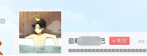 百度贴吧里如何查看贴吧在分类排名中的名次