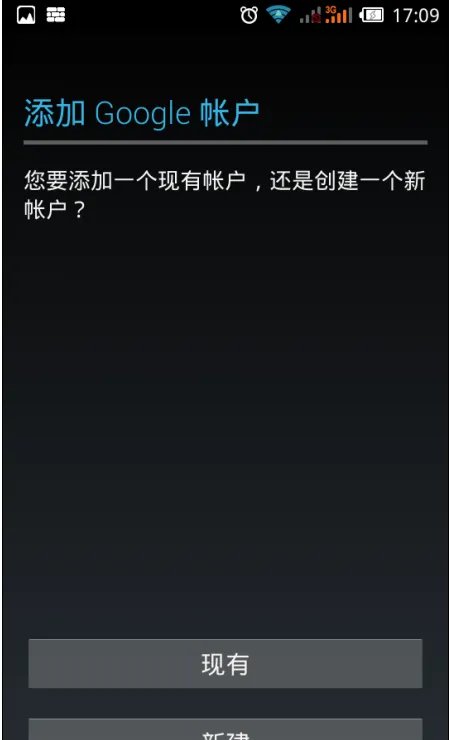 flyme5怎么安装google play store