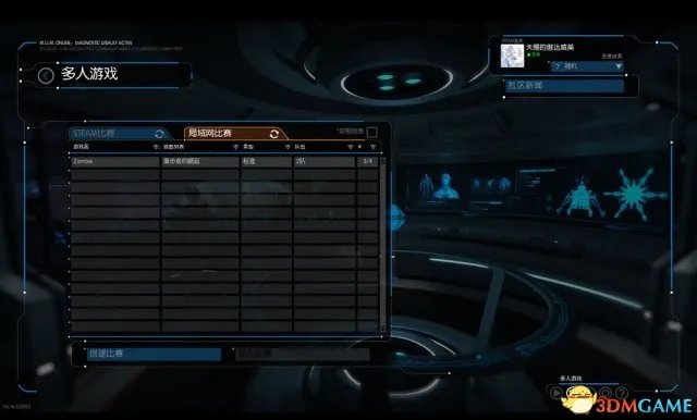 灰蛊IPve VLAN 2900局域网联机教程