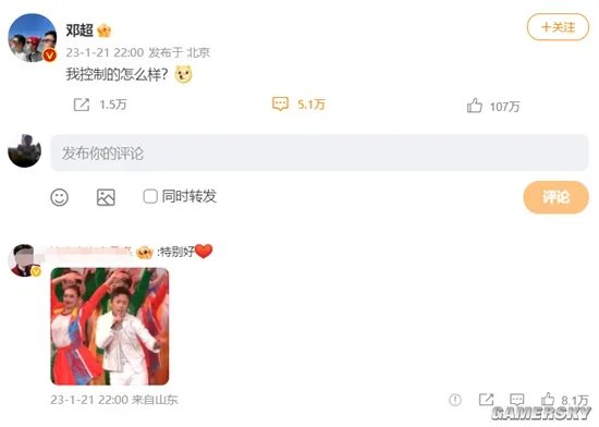 孙俪评论邓超春晚表演 就不能给他近镜