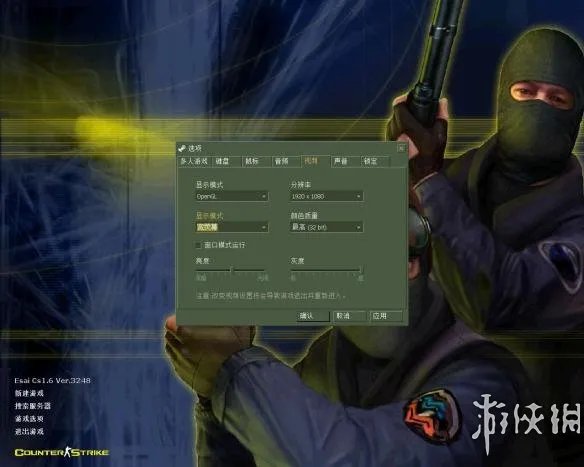 《反恐精英》CS1.6build3248游侠对战平台联机教程+简体中文完整硬盘版下载地址