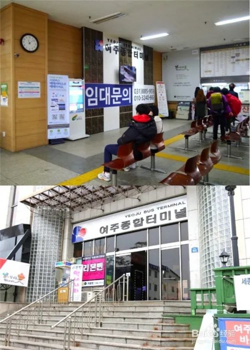 韩国奥特莱斯在哪 骊州名牌折扣购物中心怎么去