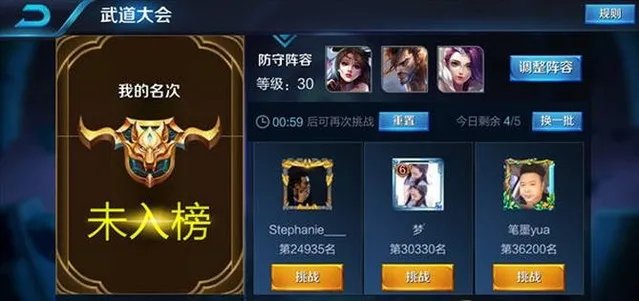 王者荣耀怎么得钻石