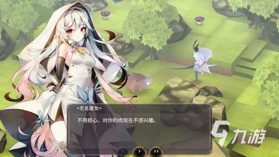 刺激的魔女游戏分享 魔女主题的手游下载大全2023