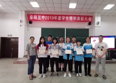 阜阳五中录取分数线2022年