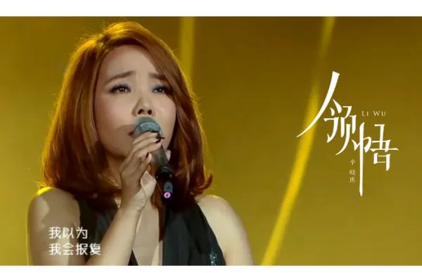 多么痛的领悟 你曾是我的全部是什么歌