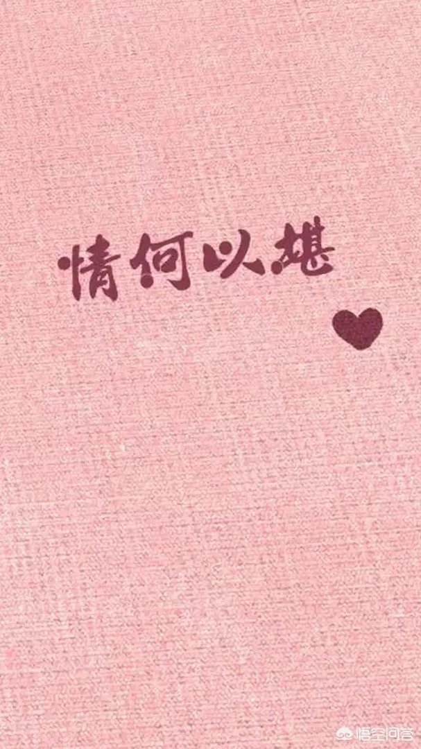 有没有粉色系头像？