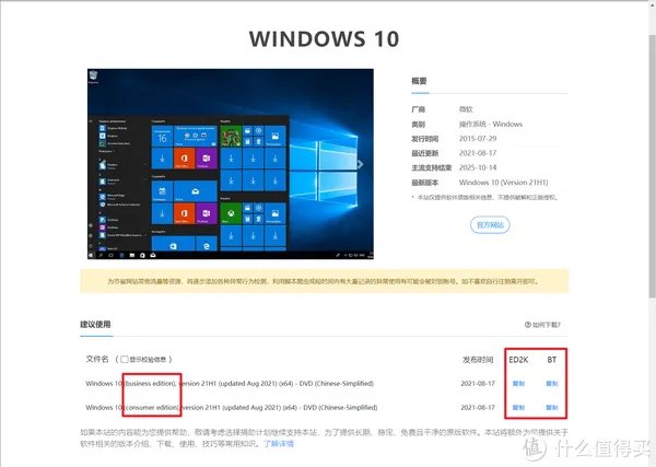 网站推荐 篇十三：良心干货！分享我珍藏多年的几个纯净版电脑系统下载网站【建议收藏】