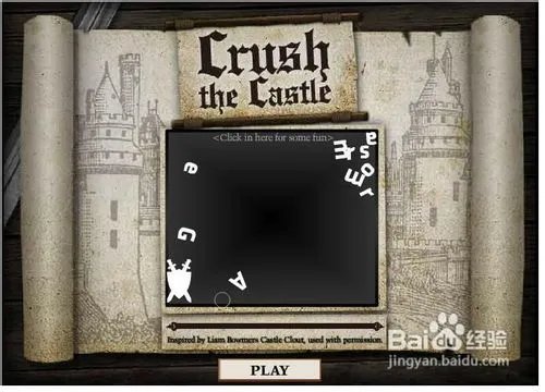 城堡投石车之玩家设计小游戏怎么玩