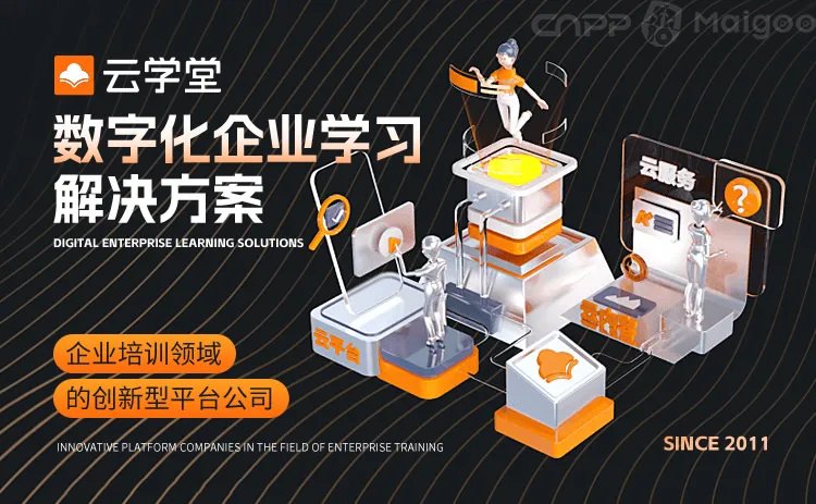 企业培训品牌大全 企业培训知名品牌名录【品牌库】