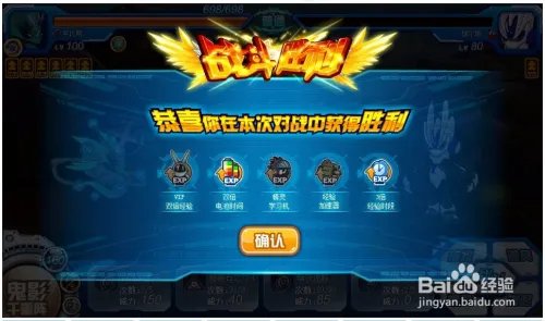 赛尔号瑞尔斯怎么打