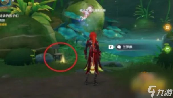 原神为了过去的孩子们任务怎么做 为了过去的孩子们任务完成攻略