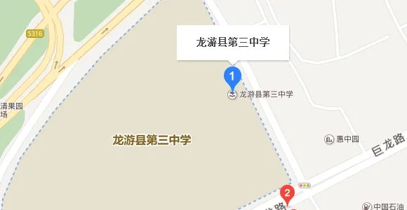 2018浙江公务员考试考点：龙游县第三中学