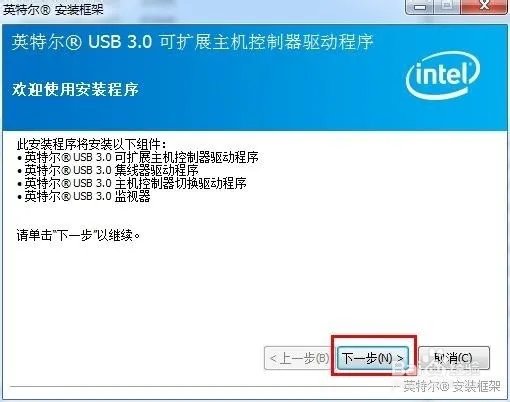 在联想官网怎么下载USB3.0的驱动啊