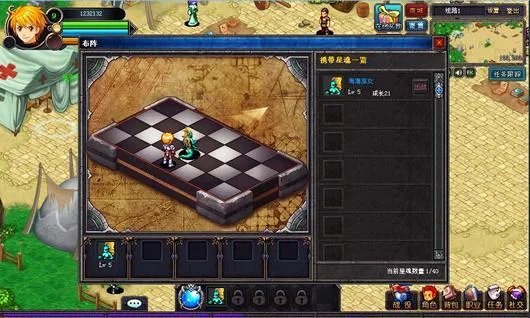 星魂传说星魂系统