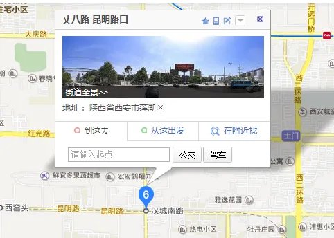西安丈八东路属于哪个区