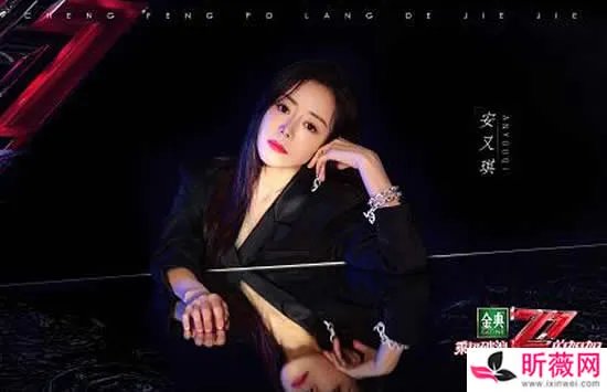 安又琪个人资料简介及最新图片介绍
