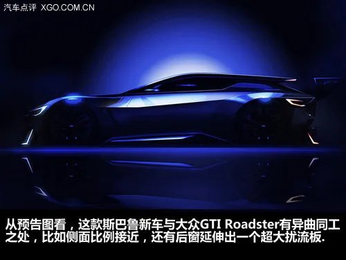 哪辆才是你的梦幻之车?细数因游戏而生的概念车