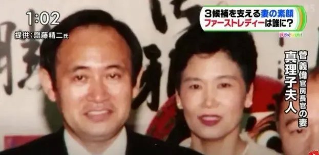 日本新首相的爱情，究竟有何故事？