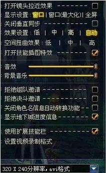 dnf对方无法加入队伍，不能组队怎么办？？？？？？？？？？？？？？？？？？？？？？？？？