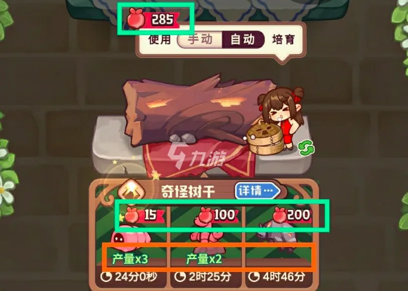 诺弗兰物语新手攻略 新手快速入门指南